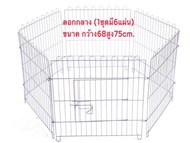 คอกสุนัข คอกแมว คอกกระต่าย คอกสัตว์เลี้ยง คอก 6 เหลี่ยม size L ขนาด กว้าง 68 x สูง 75 cm ต่อชิ้น