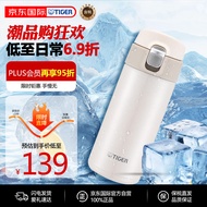 虎牌（TIGER）保温杯不锈钢弹盖户外保冷水杯车载杯子白色360ML MMJ-A361WM