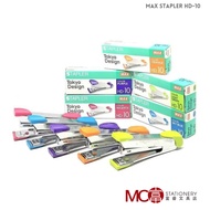 MAX Stapler HD-10 / Use Max No.10-1m Staples Stapler