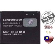 Sony Ericsson T707 W380i W508 W518 W518a w910i BST-39 W20 W380c W908c Z555a Z555i Z710c G702 Battery