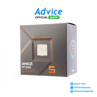 CPU AMD AM5 RYZEN 5 8500G - A0157524