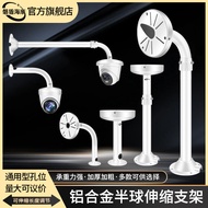 Monitoring Hemisphere Camera Bracket Aluminum Alloy Universal Hykon Dahua Camera Hoisting Wall Mount