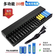 New20Slot18650Charger16340 14500Multifunctional Fast Charger 4.2V3.7V Universal Lithium