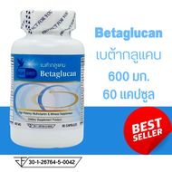 เบต้ากลูแคน Betaglucan ตรา บลูเบิร์ด ขนาด 600 มิลลิกรัม 60 แคปซูล