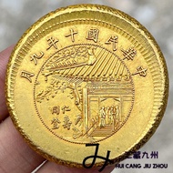 I Rare September September Xu Shichang Renshou Tongdeng Gilt Gold Coin Thickened Solid Gold Cake Ret