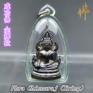 成功佛 金娜拉  Phra Chinnaraj  ( Kring )