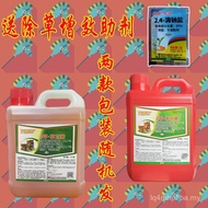 Yiwan Nong 32.7% 2-Aux Glyphosate 2-Aux 4-Chlor Root Rot Pembunuh Rumpai Barisan Dusun Bukan Pertani