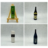 Miniature Sake Bottle