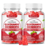 Glucosamine Chondroitin Gummies Sugar Free, Extra Strength Glucosamine Chondroitin Supplement for Na