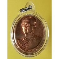 Coin9. Ordination Of The Earth 7th Round 84th Birthday Year 2011