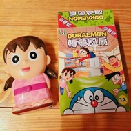 7-11集點哆啦a夢涼夏祭轉彎風扇粉紅色隨身小型電風扇 小叮噹隨身電扇 電池式迷你電風扇 攜帶式桌扇 卡通立扇 粉紅浴衣靜香電扇