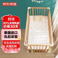 XY！Jingdong Jing Made Light Oxygen Series Baby latex mattress 94%Natural Latex Content Whole Core Imported from Thailand