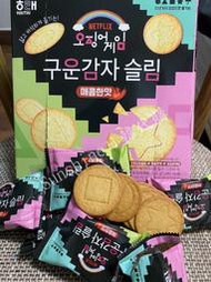 現貨 韓國 HAITAI 海太 魷魚遊戲 烘烤馬鈴薯餅乾 12入 甜辣味 馬鈴薯薄餅 洋芋片