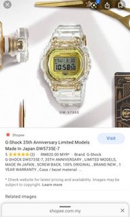 G-Shock 35th Anniversary Edition