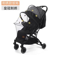 BB 車防蚊罩