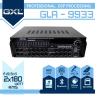 GXL รุ่นAPM บ้าน GLA-9933(DSP) เครื่องขยายเสียง แอมป์คาราโอเกะ รองรับUSB/บลูทูธ และไมโครโฟน 4 ช่อง 1