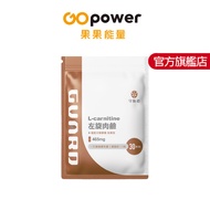Guardian L-carnitine (465mg/30 Capsules)|GOpower Fruit Energy