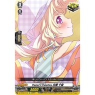 [Vanguard Singles] DZ-BT02/EX13 EX Pastels Palettes, Chisato Shirasagi