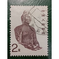 China Art Stamps In 1988 USED