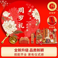 Catch Week Supplies Set One Year Old Props Male Female Baby Carpet Chinese Birthday Decoration Drago