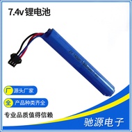 7.4v 14500 Lithium Battery 1,000MAh SM-3P Positive Plug Cylindrical Lithium Battery 14500