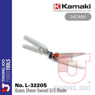 KAMAKI NO. 3220-S (340MM) SWIVEL GRASS SHEARS