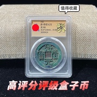 Coin Collection 5/7+**+