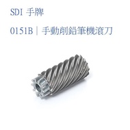 SDI Hand Brand 0151B Pencil Sharpener Replacement Blade Hob Shaft [Jinyutang Stationery]