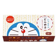 Baked with Love: 5-Pack Doraemon Dorayaki from Bunmeido - Irresistible Japanese Treats