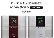 日本製造 TANITA RD-501 脂肪磅 innerscan dual 塔尼達 日本 百利達 體脂磅 體脂稱 體脂秤 Body Composition Scale