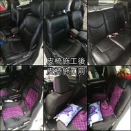 台北高級汽車皮椅套汽車gb lancer solid 鈴木 focus 福特 mk3  原價3500特價2500