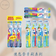 De Ennai Toothbrush Series Adult Lucky Star Children Set Ultra Clean Filament [Z999]