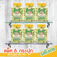 ทองม้วนรสใบเตย 420 กรัม ตรา Alices Bakery