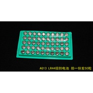 50 LR44 AG13 L1154 357 Button Battery Electronic Night Light Alloy Car Toy Caliper Battery