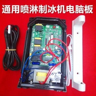 Universal Spray Ice Maker Computer Board Main Control Board Water Spray Ice Maker Accessories Ice Ma