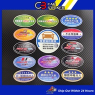 JDM Sticker Globe Star Parking Sticker Advan TRD Nissan / W99
