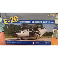 KINETIC K48015 1/48 E-2C French Hawkeye
