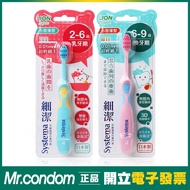 Japan Japan LION LION King Baby Teeth Period Change Teeth Period Children Professional Care Toothbru