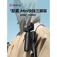 Ulanzi Excellent Basket MT88Capsule mini Quick Release Tripod Backpack Clip Mount for First-Person S