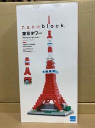 [快樂高手附發票] 河田積木 nanoblock NB-018 東京鐵塔DX豪華版 絕版