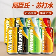 Air Soda Watsons 330ML*24 Botol Pek Kotak Penuh Minuman Berkarbonat Air Minuman