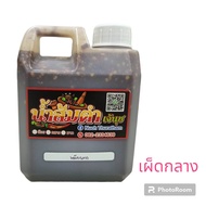 น้ำส้มตำสำเร็จ​เจ้นุช​สูตรปูร้า​ปลาร้า+มันปูนาขนาด1200ml