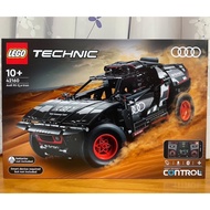 [Chair Ratio|High Screen 4000] LEGO 42160 Technology Series Audi RS Q e-tron Rally Car