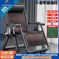 [48H Shipping] Foldable Recliner Chair for Nap with Backrest, Balcony Home Leisure Folding Bed, Lazy