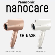 Panasonic Hair Dryer Nanocare Nanoe Static Control EH-NA2K