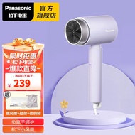 松下（Panasonic） 电吹风负离子护发家用大功率电吹风小巧恒温速干小吹筒吹风机EH-WNE5K EH-WNE5KV405紫色款