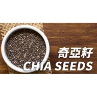 Chia Seeds Chia Seeds 200g