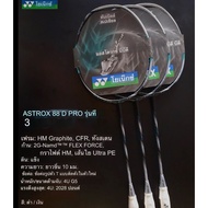 Yonexastrox88d(4uG5) Badminton Racket Thai Warranty %