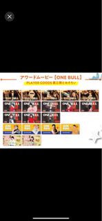 收坂口優希惠(one bull) DartsLive