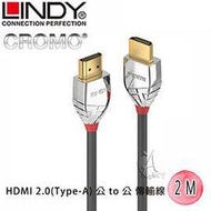 【A Shop】LINDY 37872 林帝 CROMO鉻系列HDMI 2.0 (Type-A)公to 公 傳輸線 2M